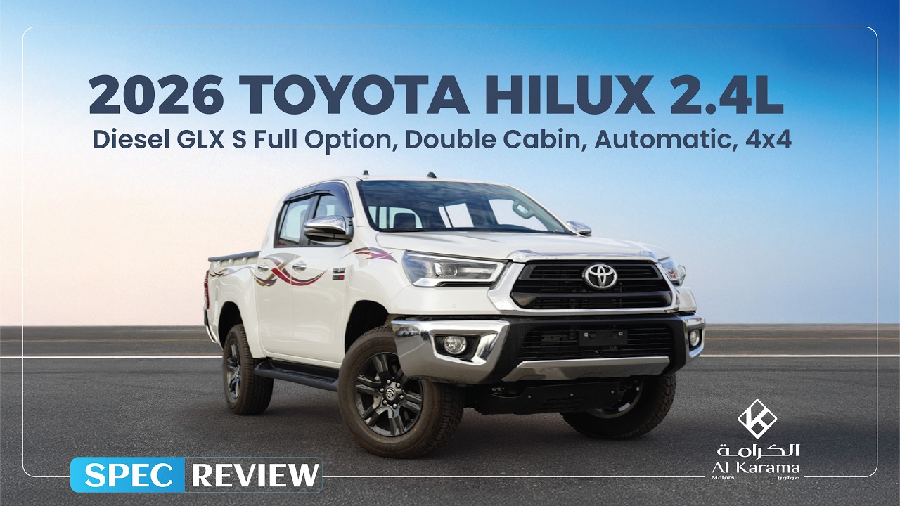 تويوتا هيلوكس 2.4L Diesel GLX S Full Option I Double Cabin Automatic, 4x4 video