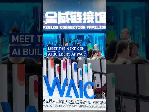 Meet the next-gen AI builders at WAIC #youthvision