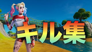 【フォートナイト】PS4PADのキル集！