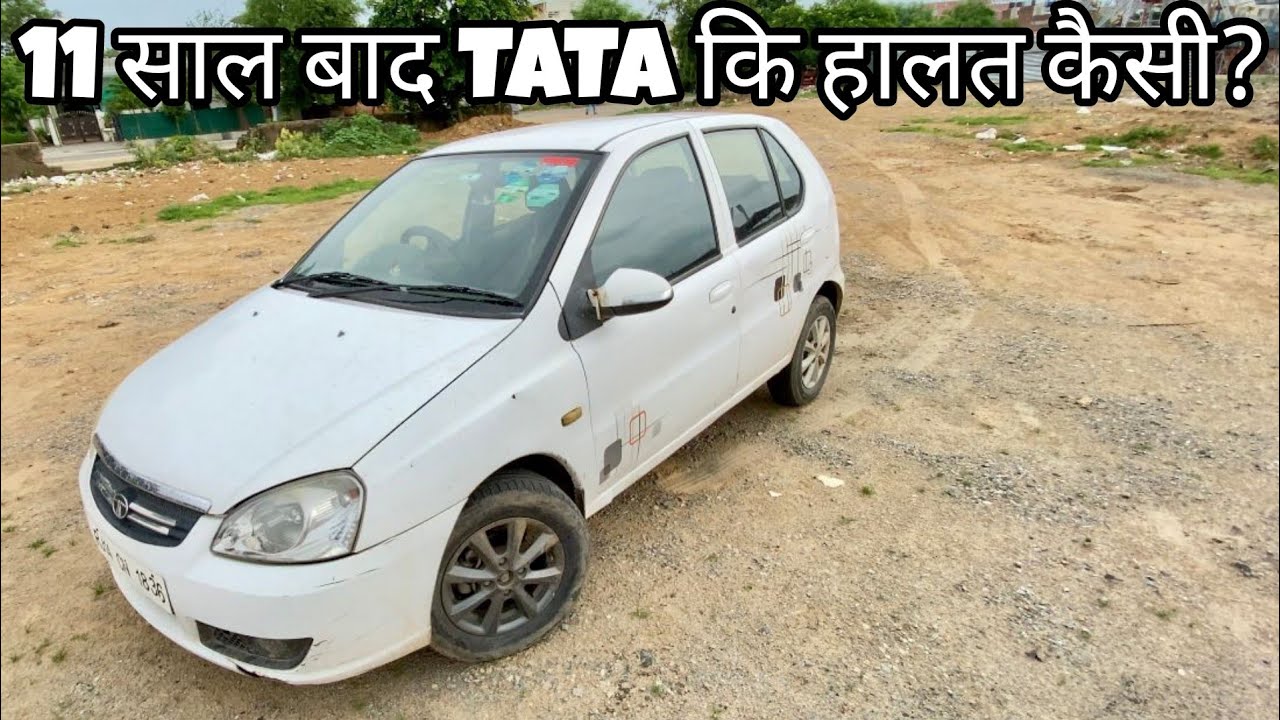 11 साल बाद TATA कि हालत कैसी?- Tata Indica eV2 Lx