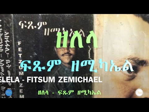ዘለላ Zelela (Audio)- Fitsum Zemichael ፍጹም ዘሚካኤል Tigrigna Music