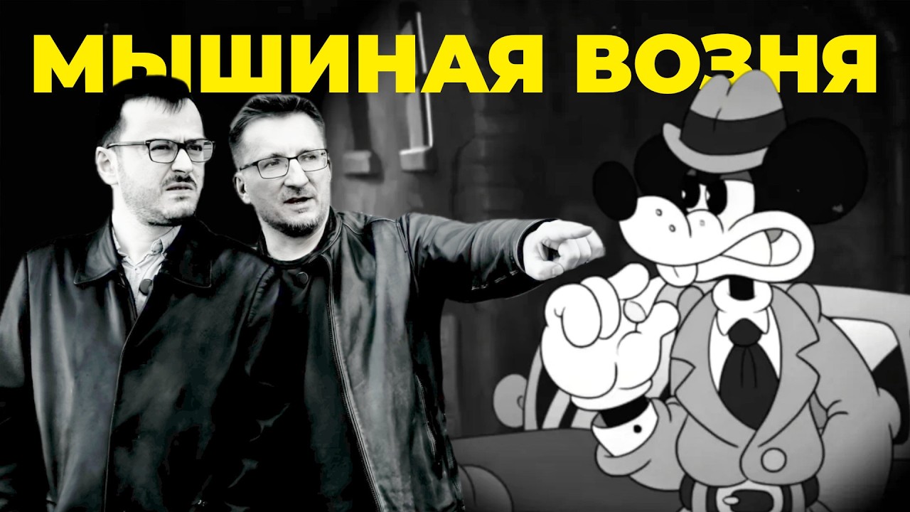 IGN поставил 6. Рекомендуем - Mouse: P.I. for Hire (обзор) [Частный детектив МАУС]