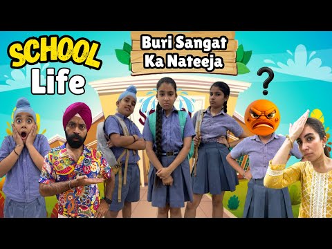 School Life - Buri Sangat Ka Nateeja | Ramneek Singh 1313 | RS 1313 VLOGS