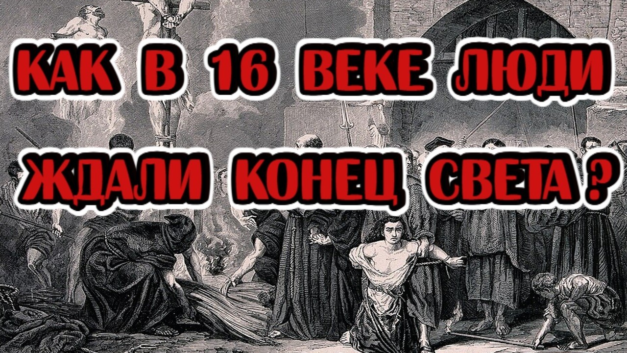 Нейросеть проанализировала летописи и нашла катастрофу, забытую историками