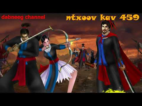 Ntxoov kav Shaman Ntu 459 - Tub Leem Txuj Vs Nkauj ya suab  - Thaj siv keeb - txoj kev tsim siab