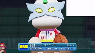 ポケモンスターズ