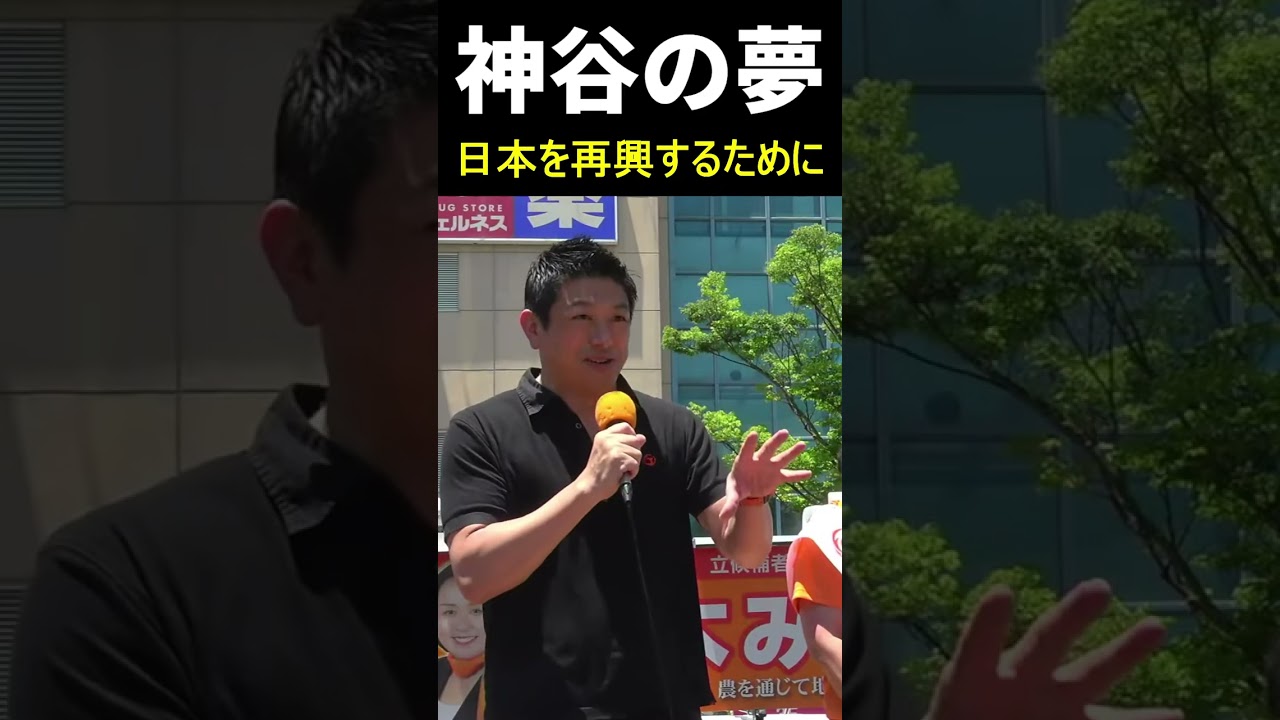 YouTubeサムネイル