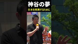 【本音】これをどうしても伝えたかった．．．