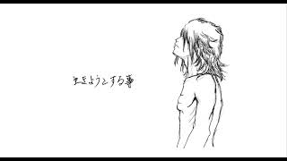 『reimei』ヤスイカズマ リリックビデオ