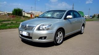 Toyota Avensis (T250) 2003 - 2008
