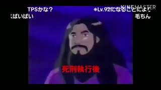 コメ無し オウム真理教布教アニメ 吹いたらポア 超越世界 تنزيل الموسيقى Mp3 مجانا
