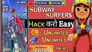 Subway suffers hack kaise kare | how to hack subway surfers  | Subway surfers unlimited coins
