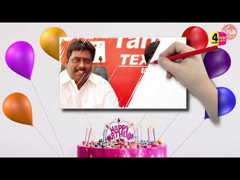 HAPPY BIRTHDAY NISHITH//4NEWS HD