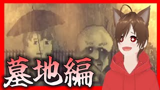 #7【ドットホラーストーリー】もう限界だから仕事やめます【ホラゲ】