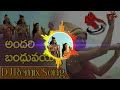 Andari Bandhuvaya Dj Song Devullu Movie Songs DJ Chandra From Nellore