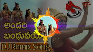 Andari Bandhuvaya Dj Song  Devullu Movie Songs  DJ