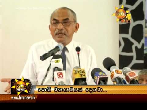 Hiru News 7.00 PM | 2017-02-24