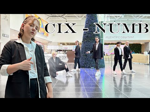 [KPOP IN PUBLIC] CIX (씨아이엑스) - 순수의 시대 (Numb) Dance Cover by RIVALS