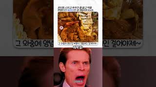 유튜브 썸네일