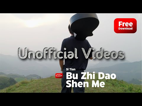Bu Zhi Dao Shen Me - Si Tian (unofficial videos)