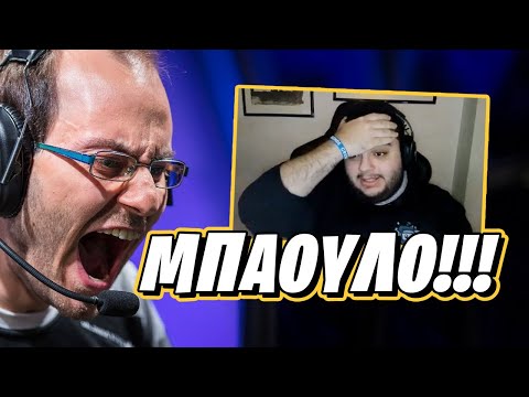 Μόνο μπαούλιασμα! - Pun1sher ft. Forg1ven