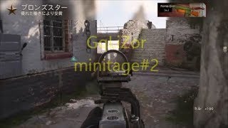 Repel GqLiZor | Minitage #2
