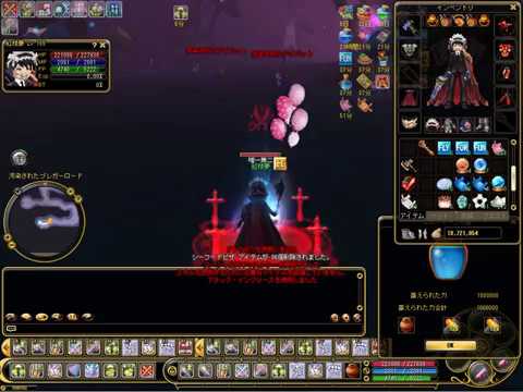 Flyff-Rhisis Trail solo 170929 japan