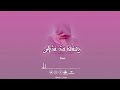 Afaaizu Luheta Awe Wa Khery Official Nasheed Audio