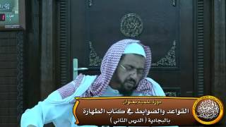 صورة حكم التخليل في الوضوء