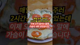 Download lagu My heart sank when my son told me not to come over anymore mp3