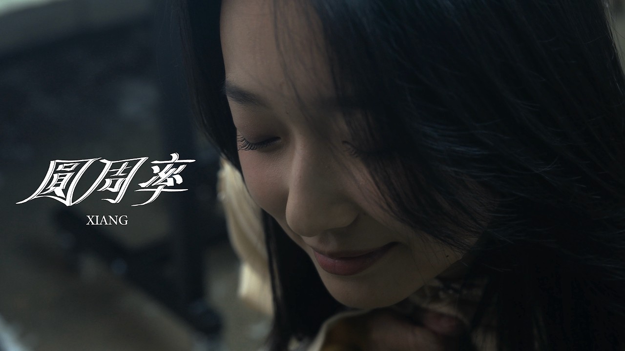 圓周率