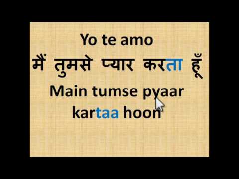 download lagu mp3 mp4 Te Amo En Hindi, download lagu Te Amo En Hindi gratis, unduh video klip Te Amo En Hindi