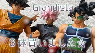 【ドラゴンボール】Grandista ロゼ バーダック 孫悟空♪開封レビュー♪グランディスタ【プライズ フィギュア】