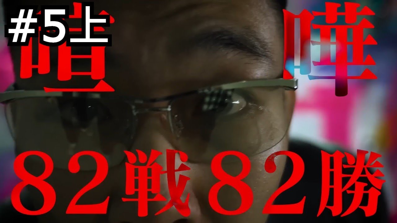 BreakingDown8選拔會#5上 韓國選手終於要找上門了｜朝倉未來