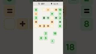今日の脳トレがんばる #ゲーム #ゲーム実況 #シニアゲーマー #スマホゲーム #脳セラピー #脳トレーニング#脳トレ