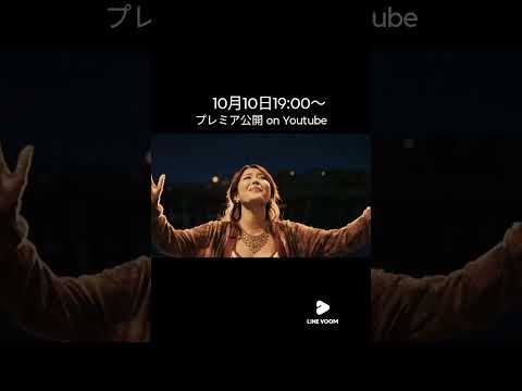 FiGER「月」MV告知動画 #musicvideo #music #japanesemusic