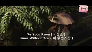 나 윤권 Na Yoon Kwon - Times Without You '너 없는 시간' Come and Hug Me Ost Part.3 (HAN/ROM/ENG)
