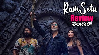 Ram Setu Movie Review Telugu | Akshay Kumar | Sathyadev