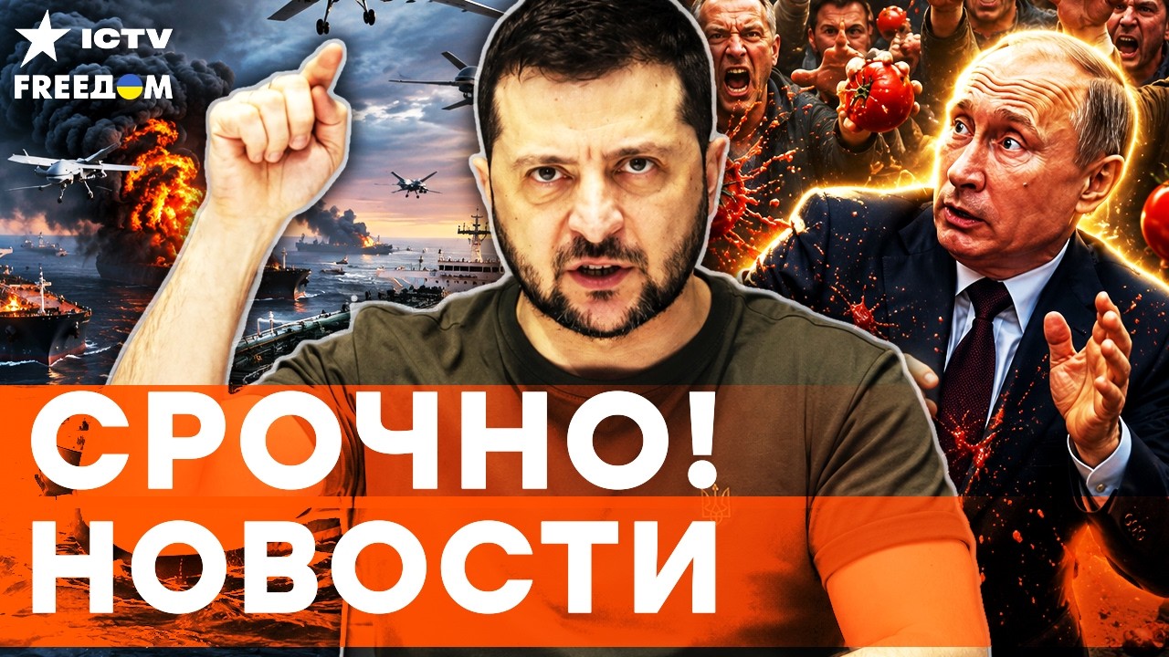 ИСТОРИЧЕСКИЙ РАЗГРОМ! ВСУ сожгли 90 судов РФ за НЕДЕЛЮ! Рейтинг "ЦАРЯ" рухнул! ?