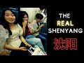 channel