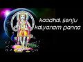 Kandha Kadampa Singaravela Malaikottai Vishal WHATSAPP Status Bodaguru Rayalson