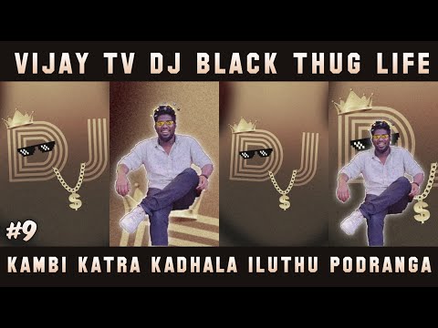 Dj Black Sami Patu Podra Thug Life ( Part 9 ) Vijay Tv Dj Black | Hey Vibez
