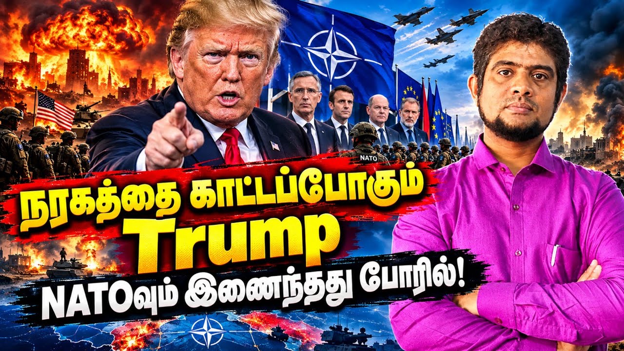 நேட்டோவும் இணைந்தது போ*ரில் | Iran War update | The history payanam | THP | H.MD.Arif