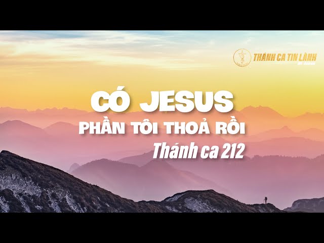 THÁNH CA 212 | CÓ GIÊ XU PHẦN TÔI THOẢ RỒI | KARAOKE THÁNH CA TIN LÀNH