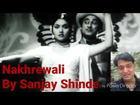 Sanjay Shinde Nakhrewali