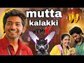 Imayam Mix Master Mutta Kalaki Song Gv Prakash 1dj Remix