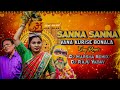 SANNA SANNA VANA KURISE BONALU DJ SONG MIX BY DJ MADHU PIDCHED RAJU YADAV HARSHA