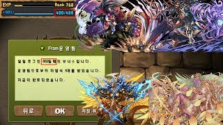 [퍼즈도라 일상] 850일&400스테 자축하며 투기장3 도는 영상