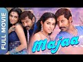 மாஜா Majaa Tamil Full Movie Vikram Asin Thottumkal Pasupathy Tamil Romantic Movie