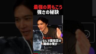 もこうが何故か炎上に強い理由